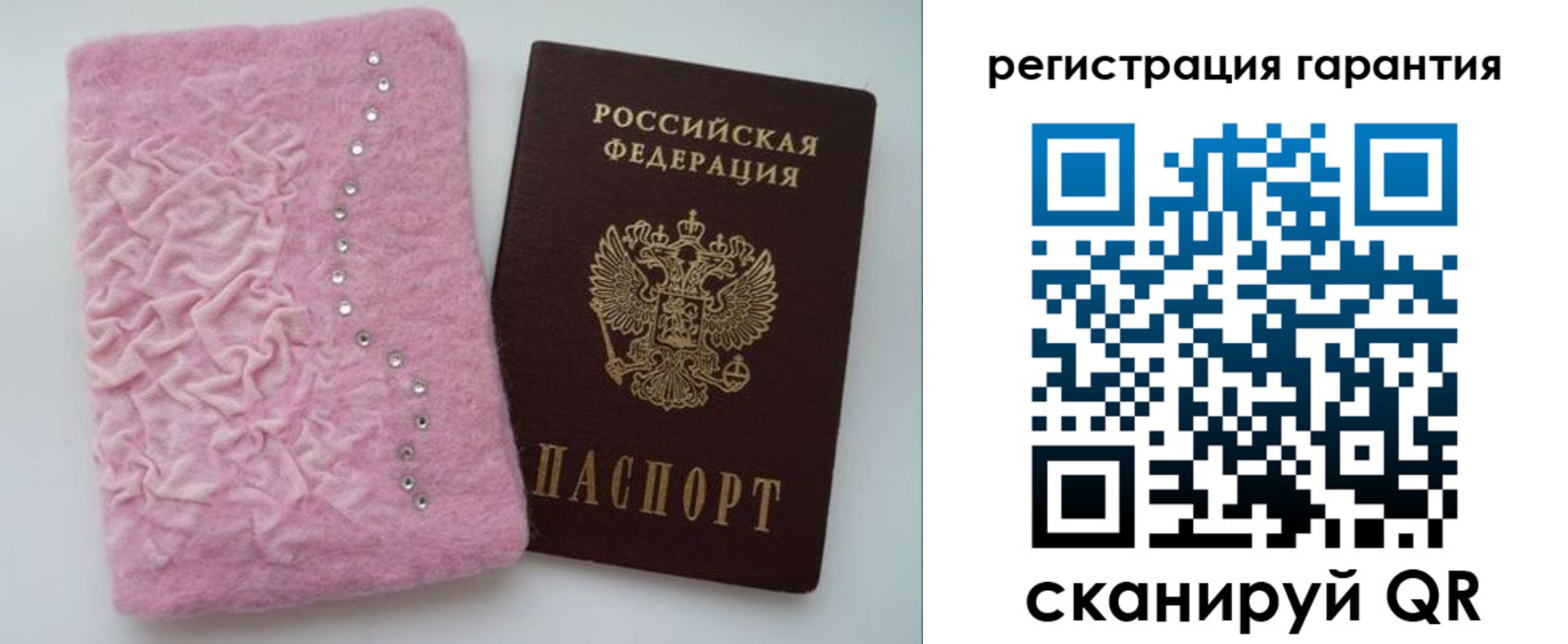 пропишу в квартире в Бологом