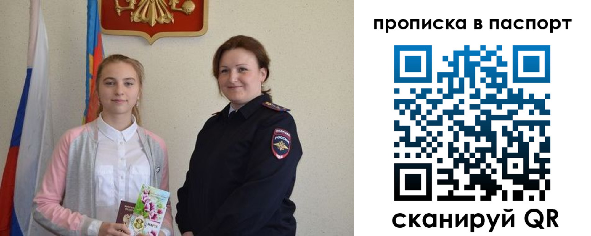 миграционный учет в Бологом